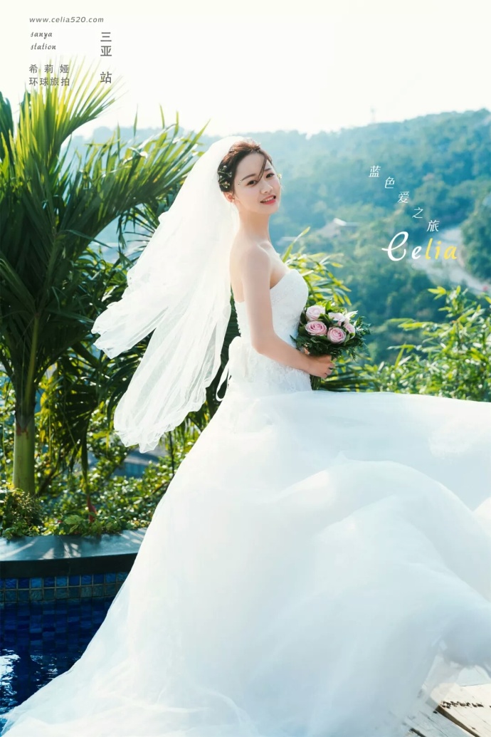 度假婚纱照